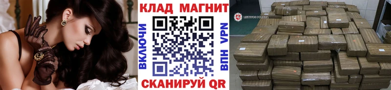 Где купить Эртиль ГАШ МАРИХУАНА СОЛЬ МЕФ КОКАИН