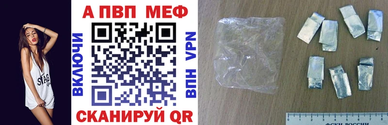 Alfa_PVP Соль Эртиль