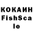 Кетамин VHQ Korsorus