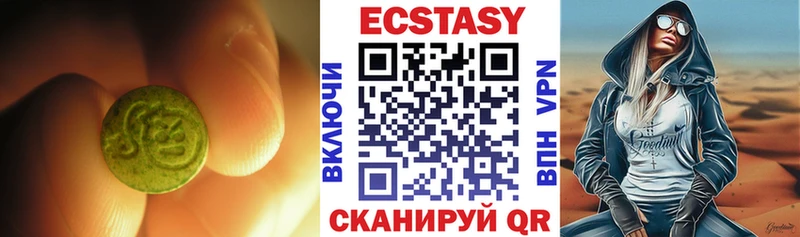 купить наркотики цена  Эртиль  Ecstasy MDMA 