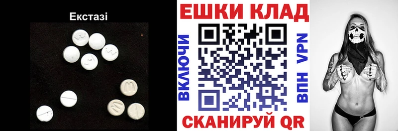 ЭКСТАЗИ VHQ Эртиль