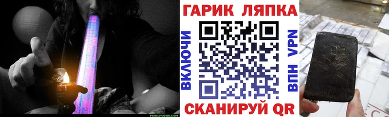 mega tor  Эртиль  Гашиш Cannabis 