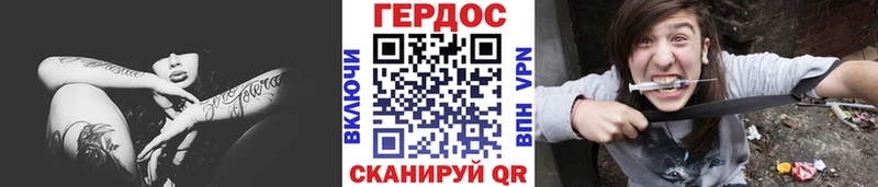 Героин белый  магазин продажи наркотиков  Эртиль 