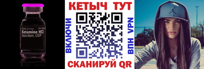 купить наркоту  Эртиль  КЕТАМИН ketamine 