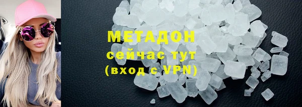 мескалин Абинск