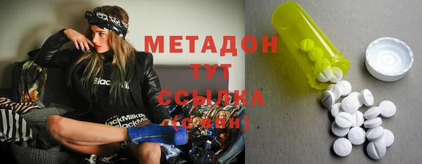 меф VHQ Абаза