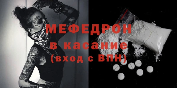 меф VHQ Абаза