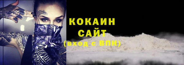 мескалин Абинск