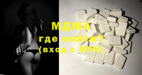 мескалин Абинск
