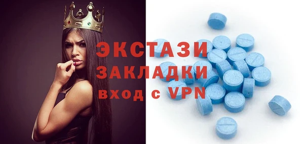меф VHQ Абаза