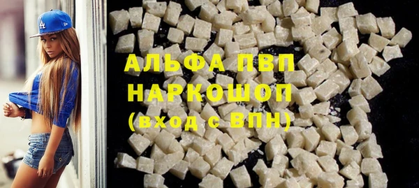 меф VHQ Абаза