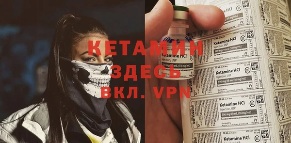 мескалин Абинск