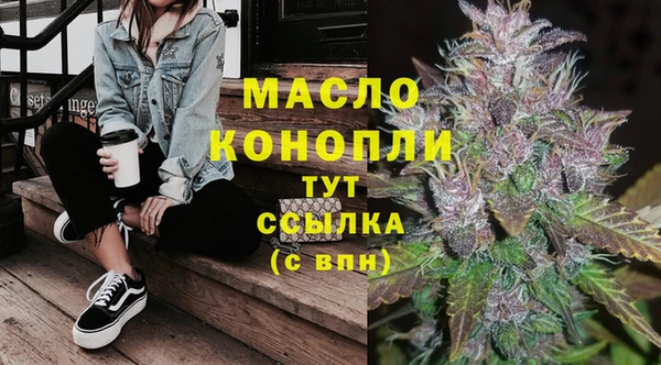 мескалин Абинск