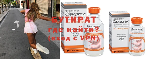 мескалин Абинск