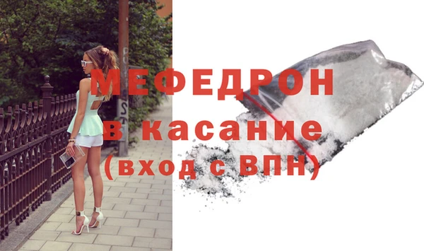 меф VHQ Абаза