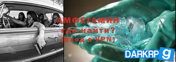 меф VHQ Абаза
