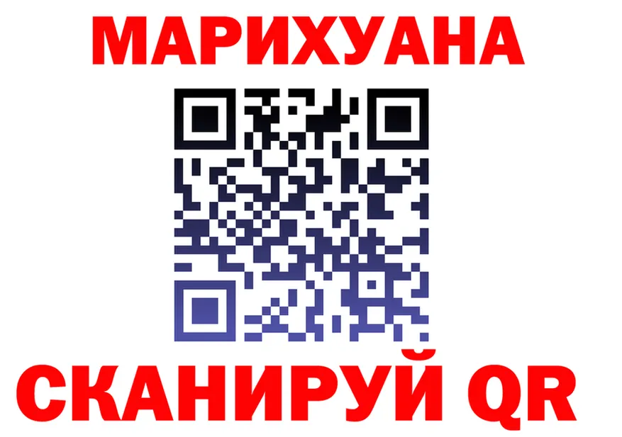 Canna-Cookies марихуана ONION мориарти OMG Эртиль