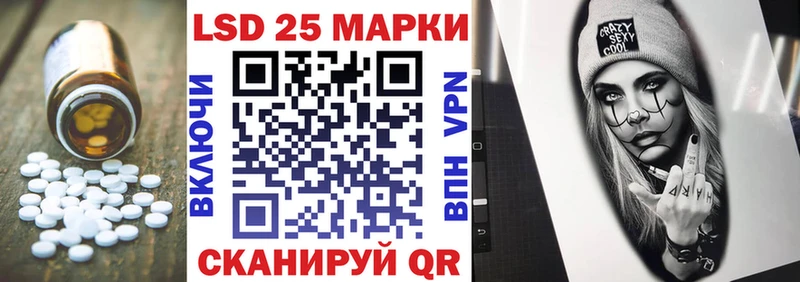 Лсд 25 экстази кислота Эртиль