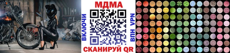MDMA Molly Эртиль