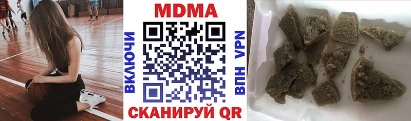 MDMA Molly  darknet официальный сайт  Эртиль 