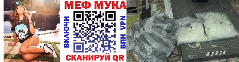 МЕФ VHQ  Эртиль 