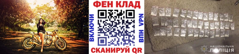 Первитин пудра  Эртиль 