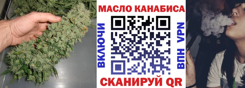 ТГК THC oil  купить  сайты  Эртиль 